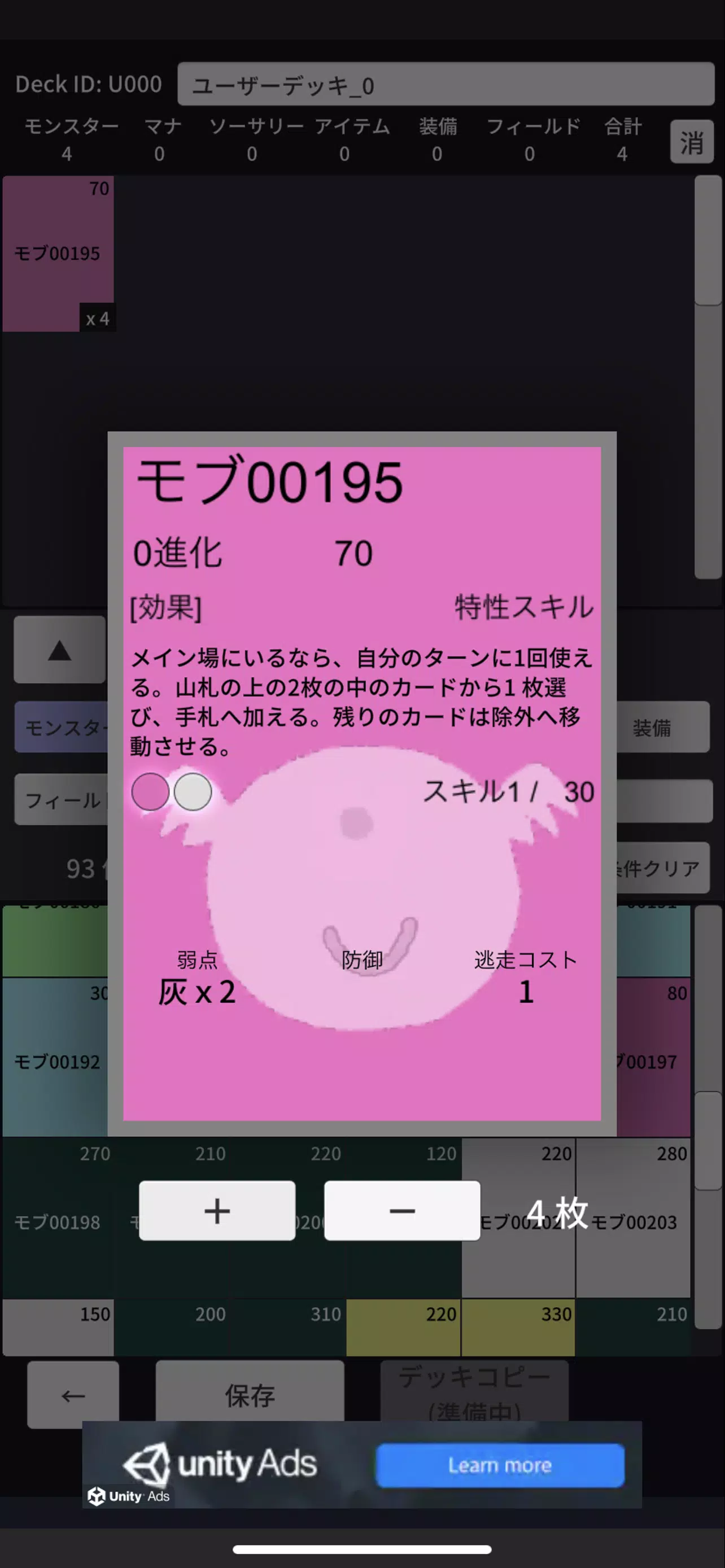 Card Game Maker Zrzut ekranu 3