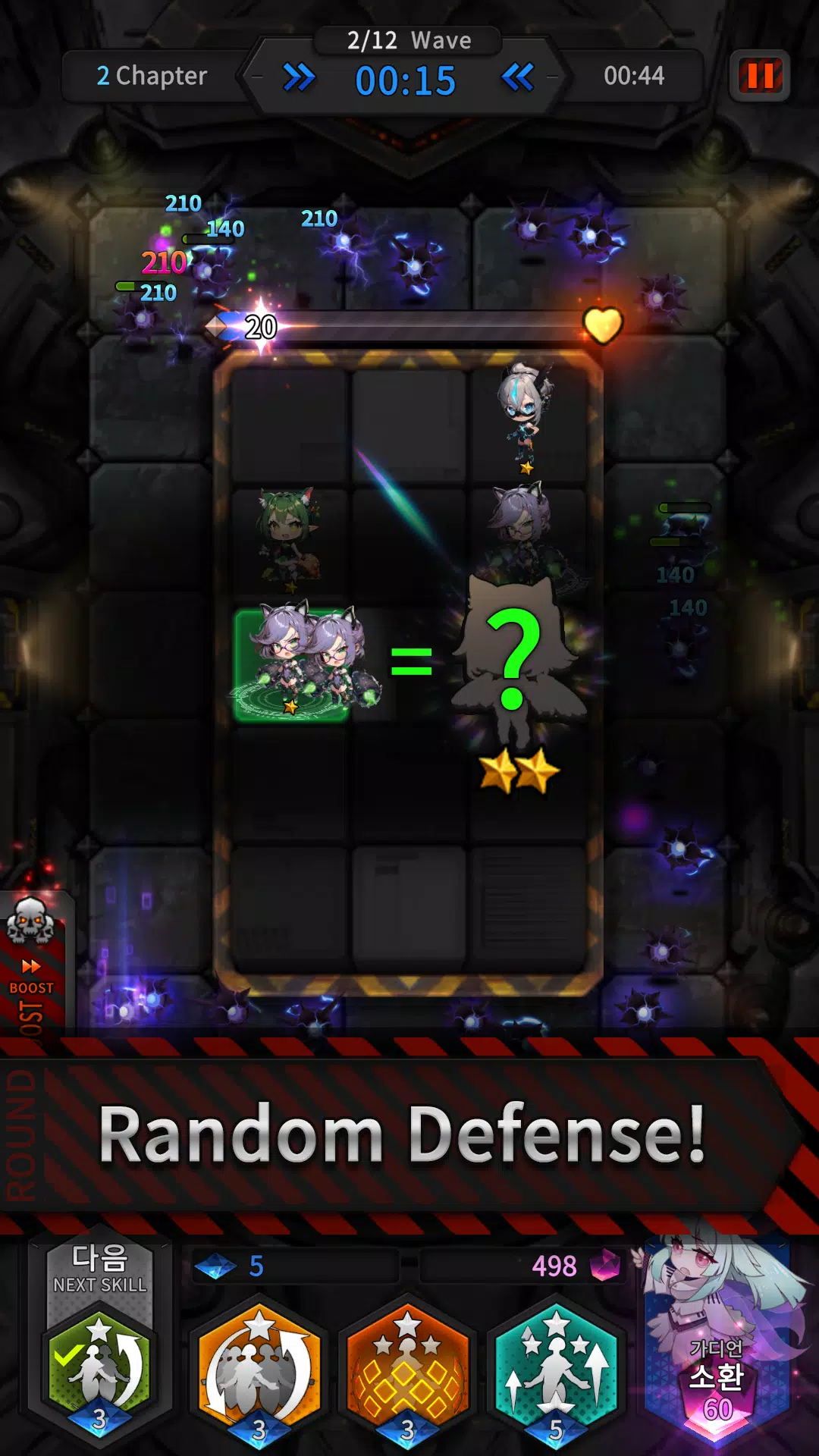 Guardians Defense War: Defense スクリーンショット 2