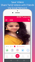 Tamil Video Status For whatsap ภาพหน้าจอ 2