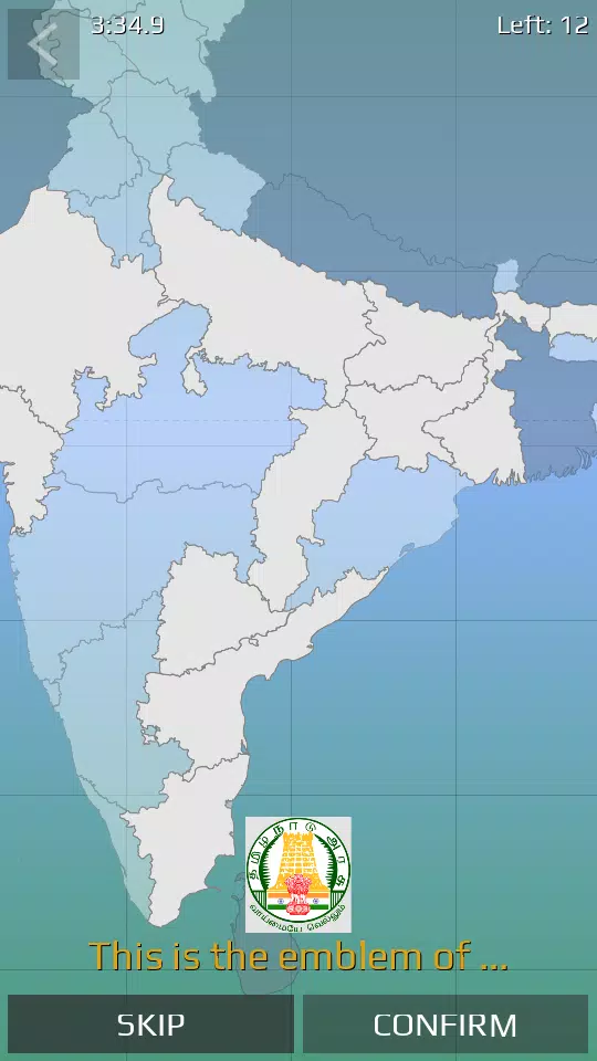 India Map Quiz Capture d'écran 2