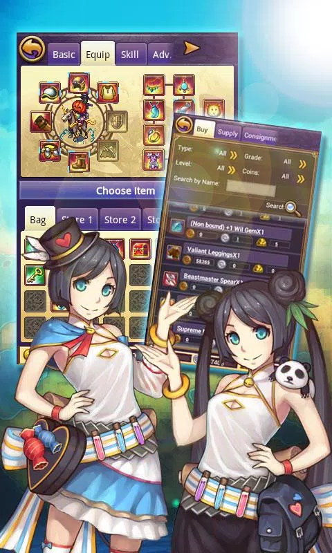 Empire Online スクリーンショット 4