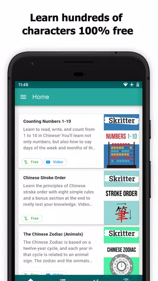 Schermata Skritter: Write Chinese 1