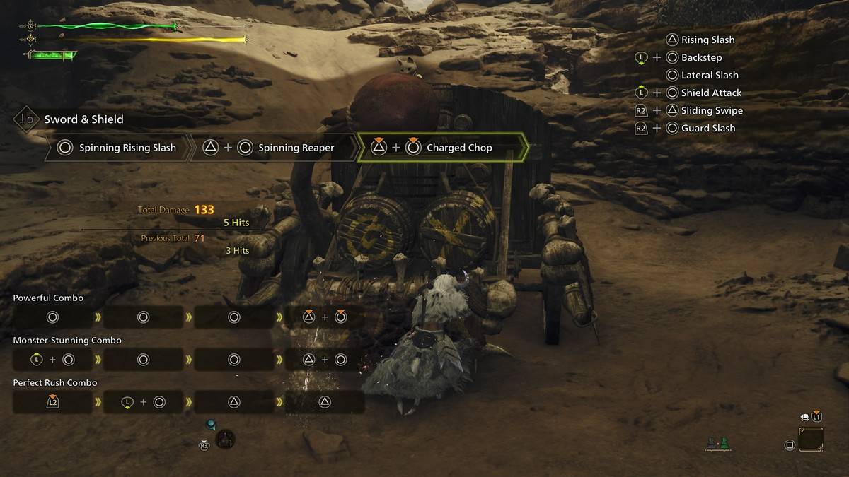 剣とシールドのコンボチャート