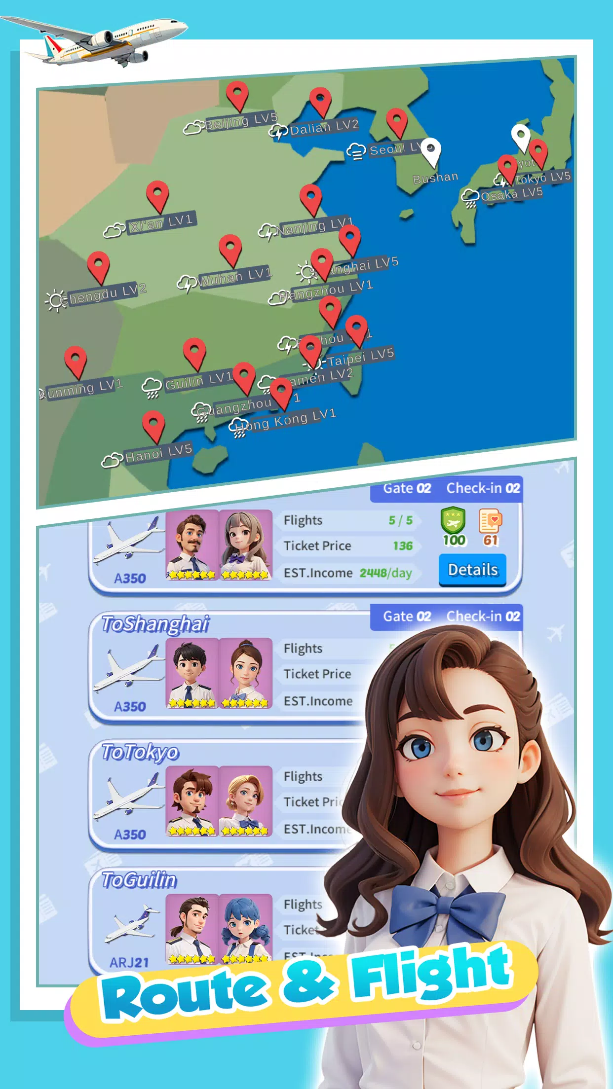 Happy Airport：Simulator Скриншот 2