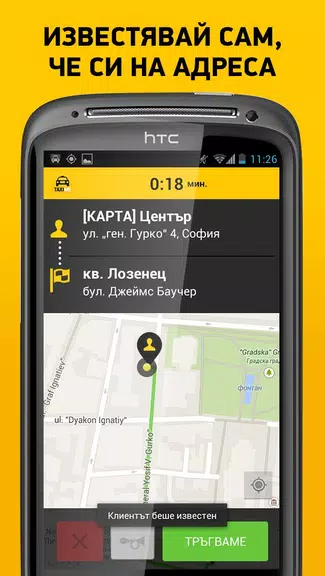 TaxiMe for Drivers Captura de pantalla 2
