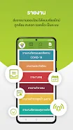 Schermata AorSorMor Online 2