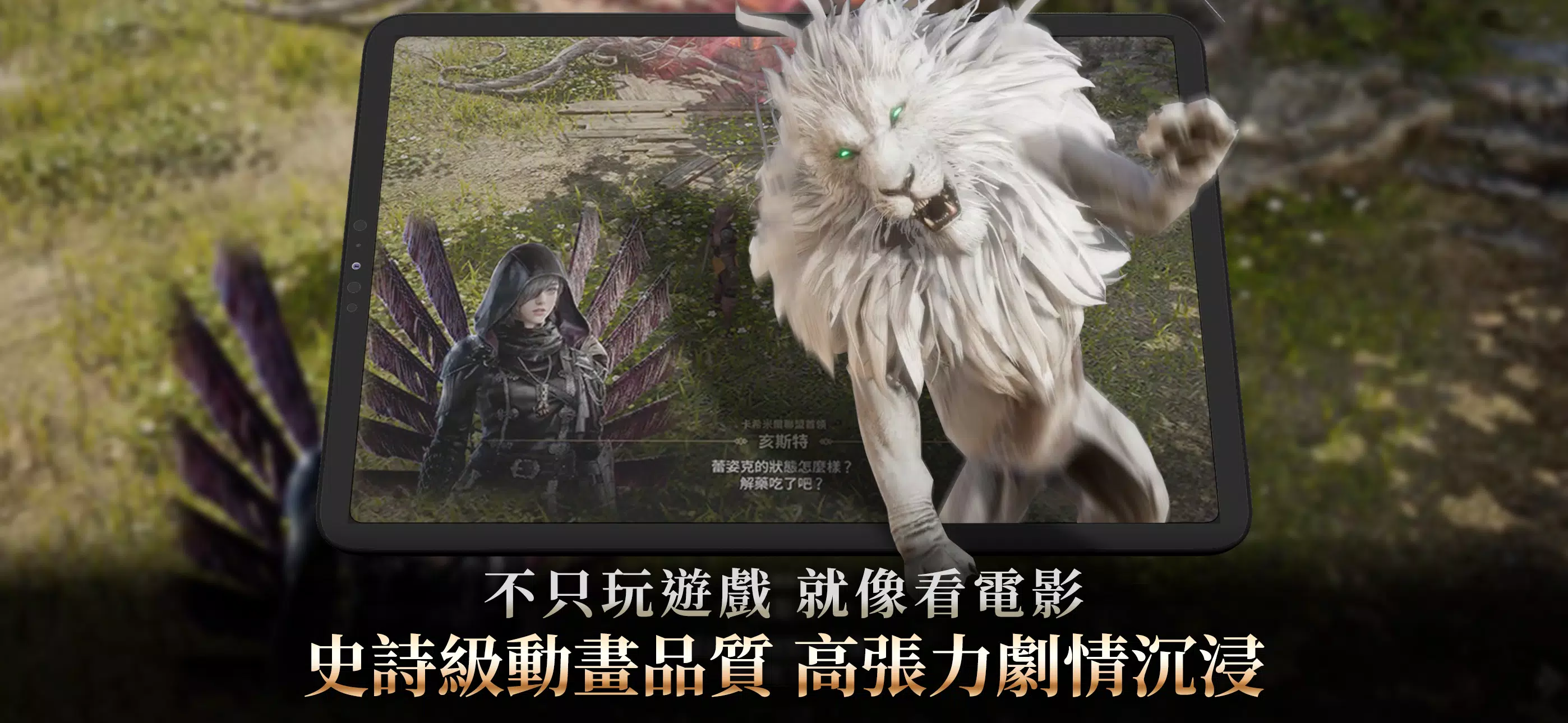 波拉西亞戰記 스크린샷 3