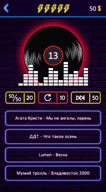 Угадай песню スクリーンショット 2