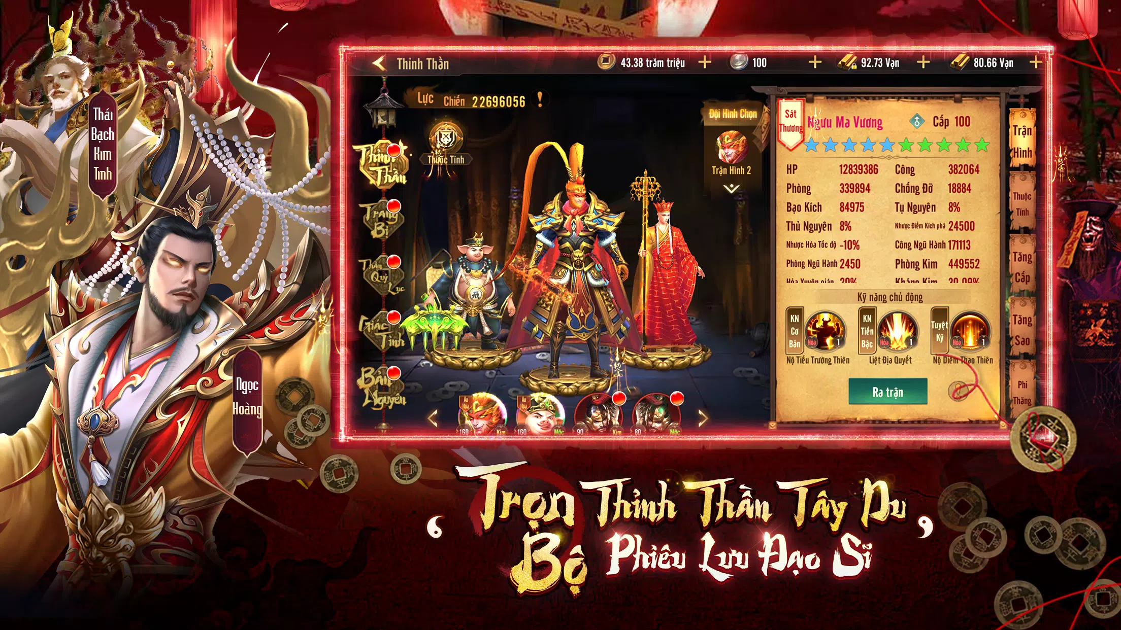 Đạo Sĩ Xuất Quan - Quật Thi Captura de pantalla 1