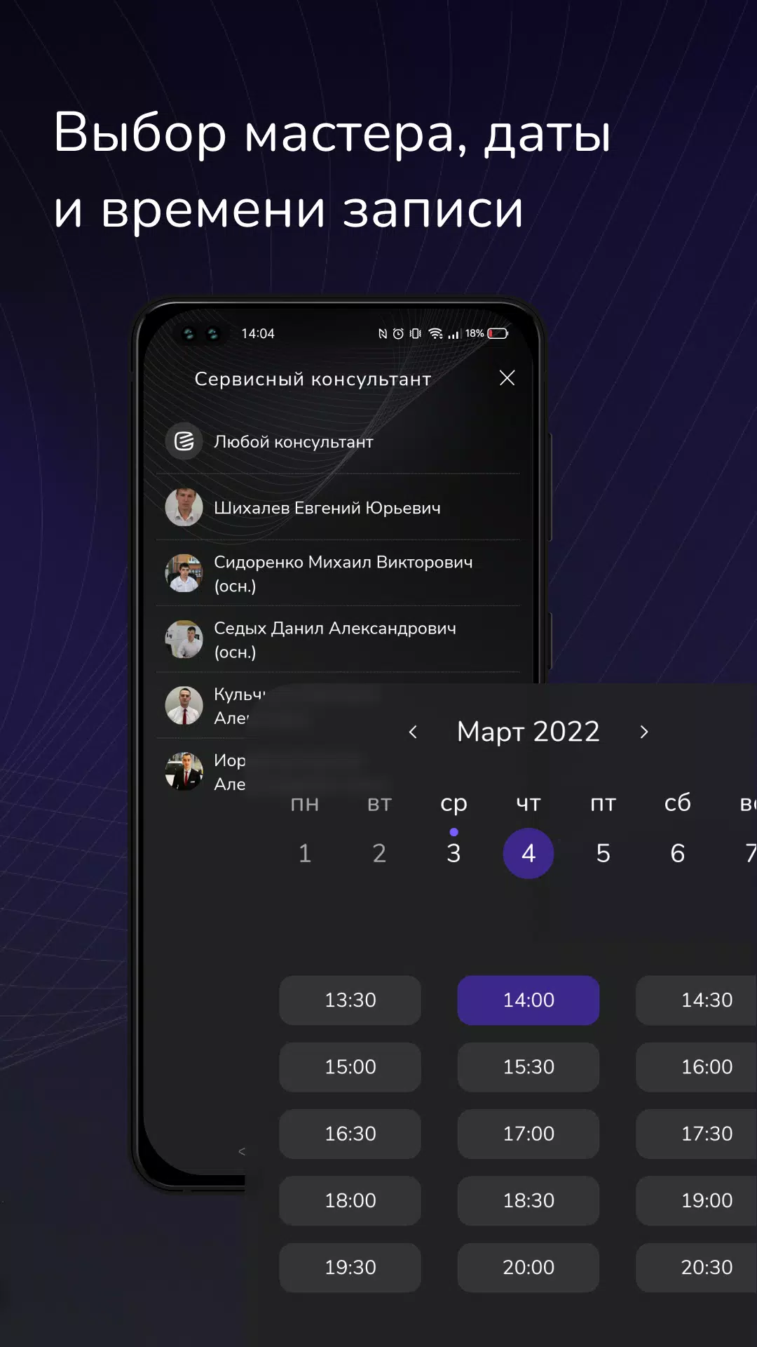 КЛЮЧАВТО Capture d'écran 4