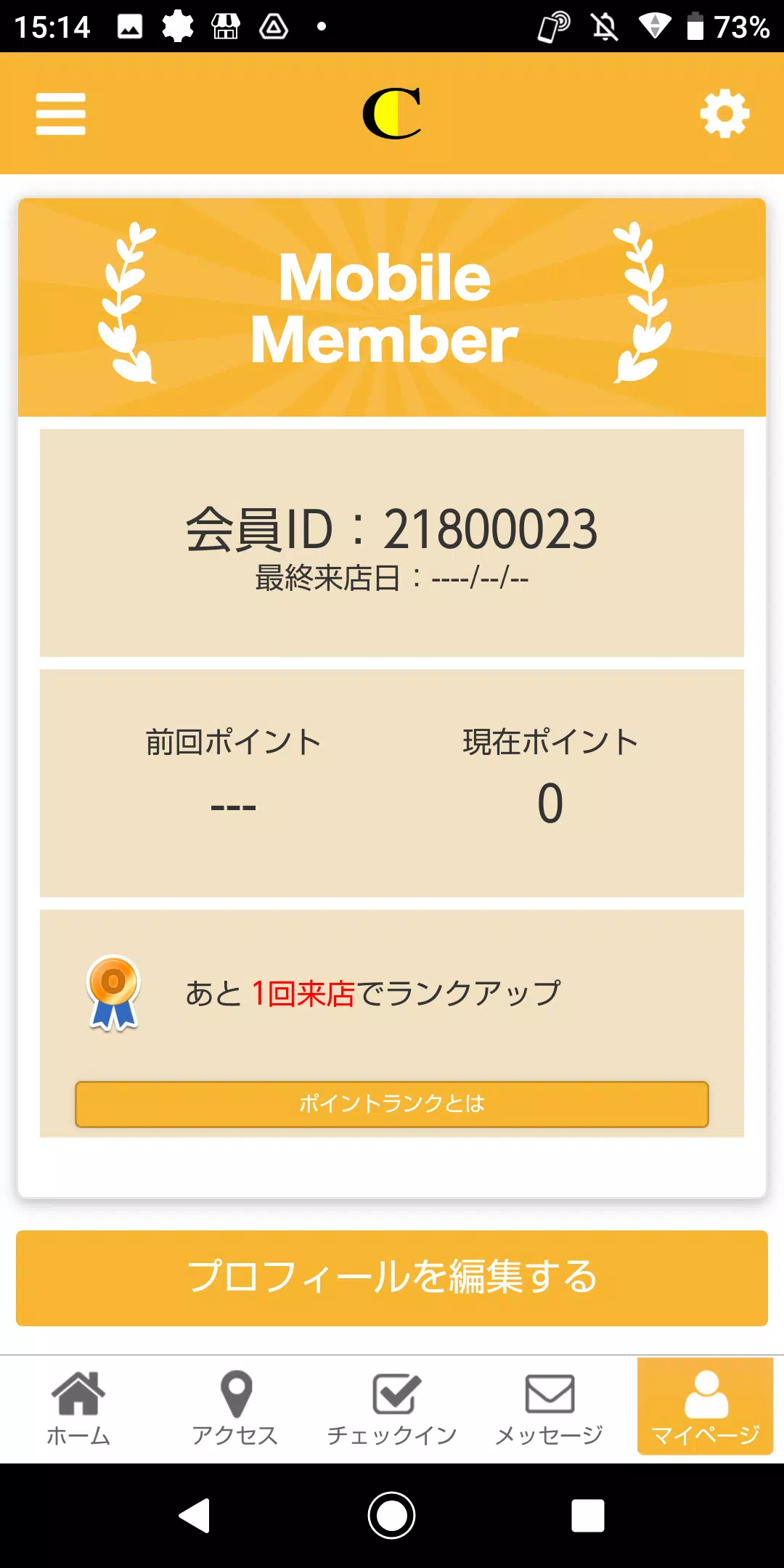 クープドクール オフィシャルアプリ ဖန်သားပြင်ဓာတ်ပုံ 3