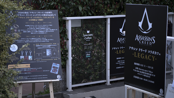 Experimentando Assassin's Creed Shadows Cafe em Harajuku