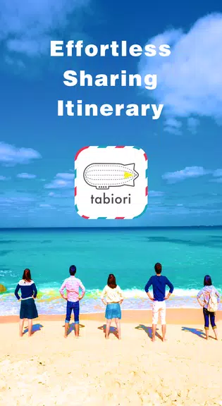 Itinerary -tabiori- Share Trip Captura de tela 1