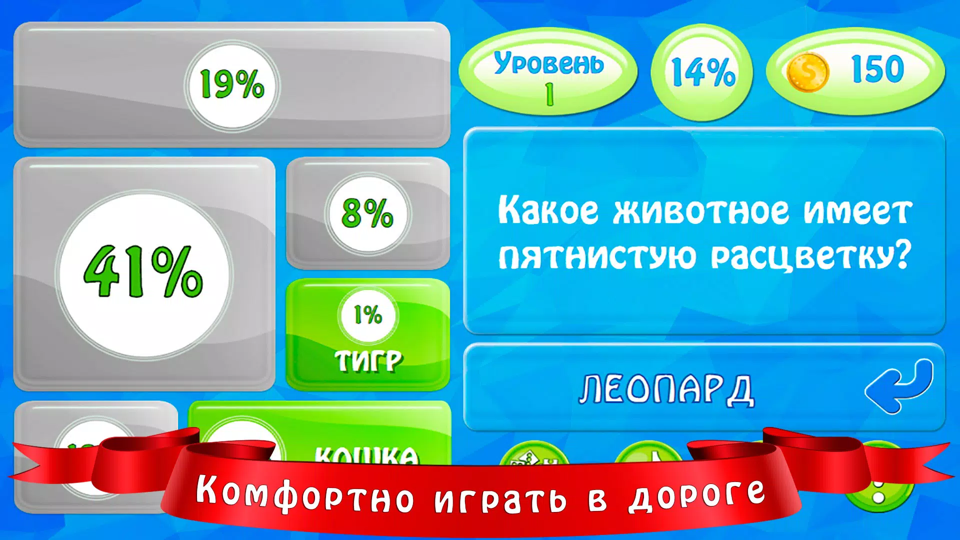 94 процента Capture d'écran 3
