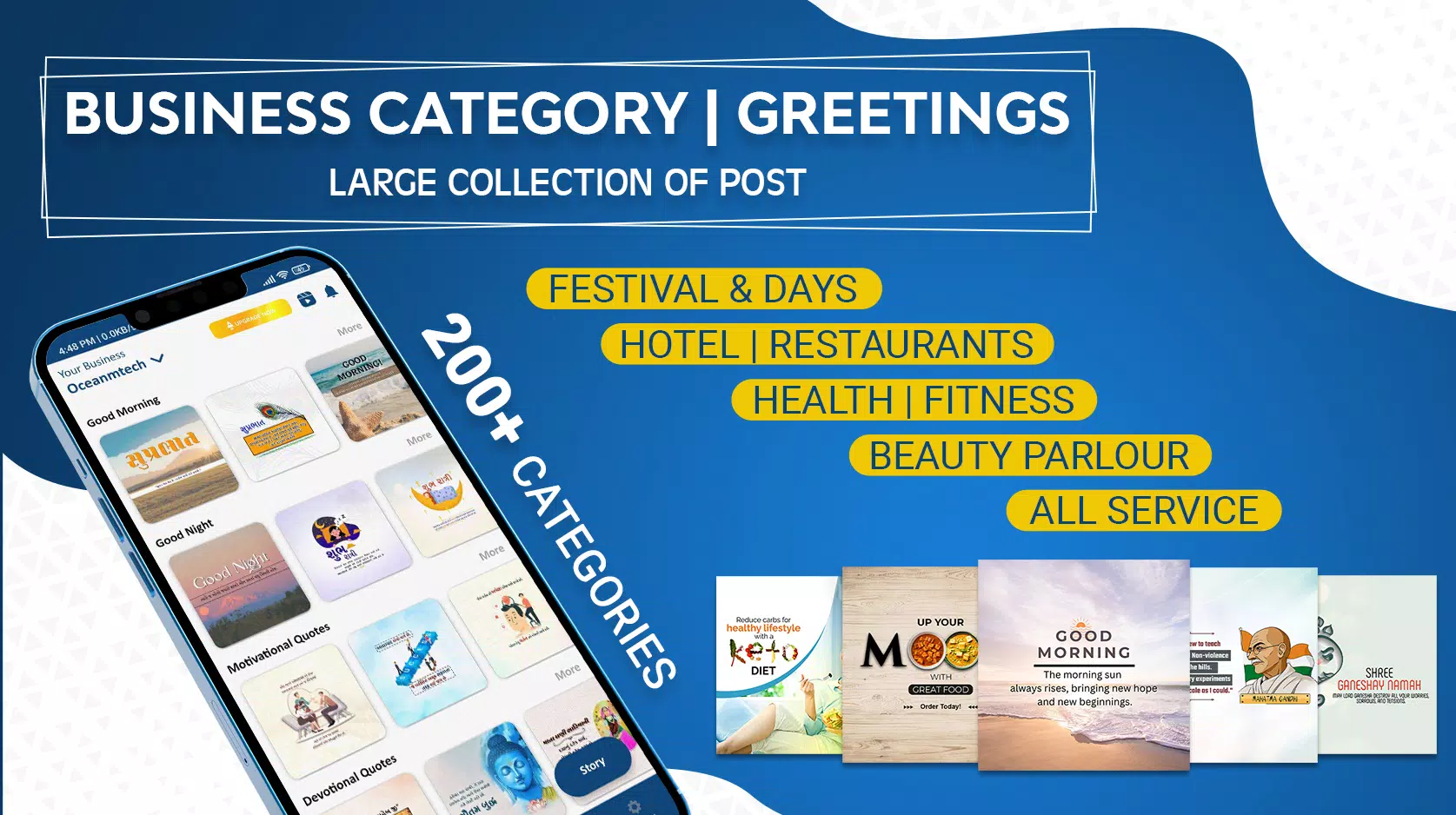 Poster & Video Maker - DMT 스크린샷 2