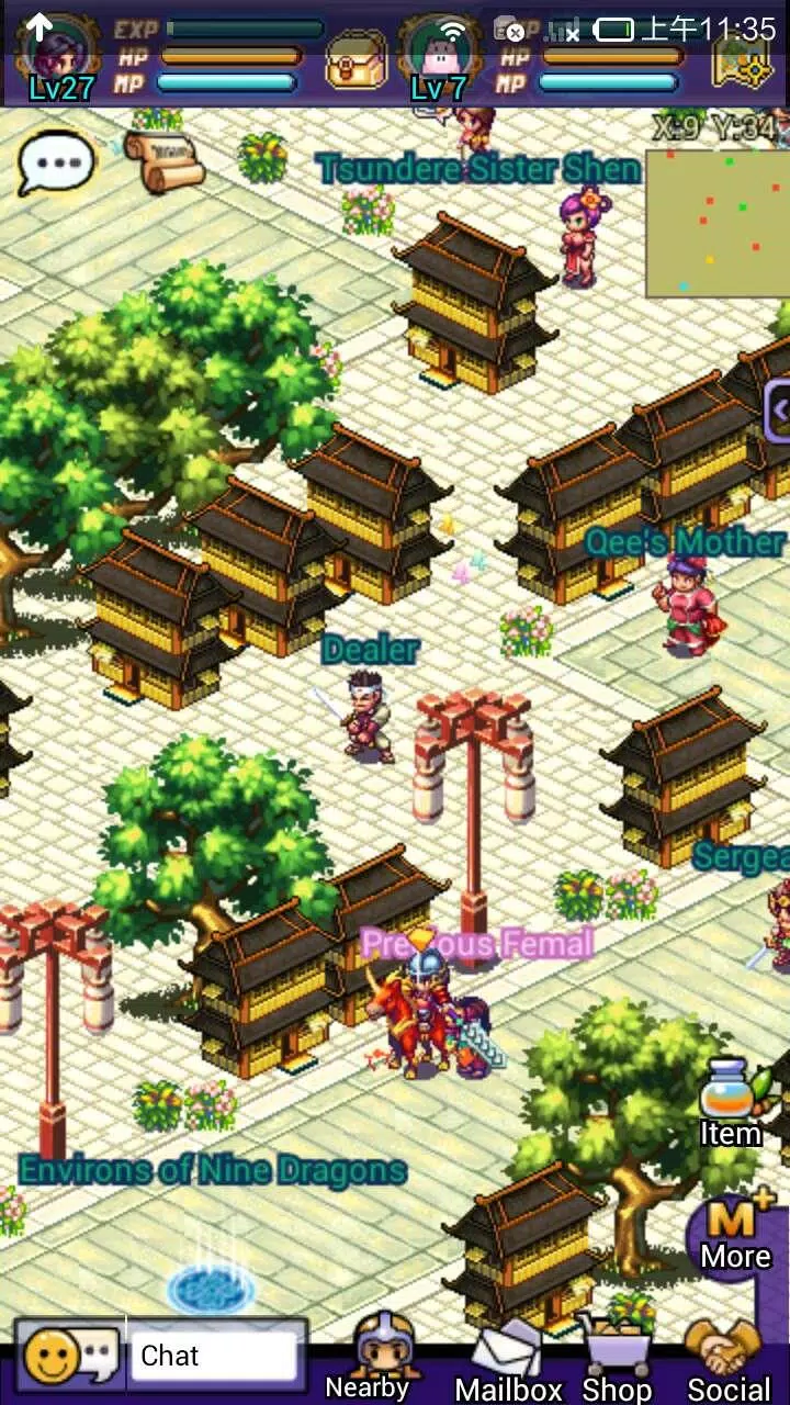 Empire Online スクリーンショット 2