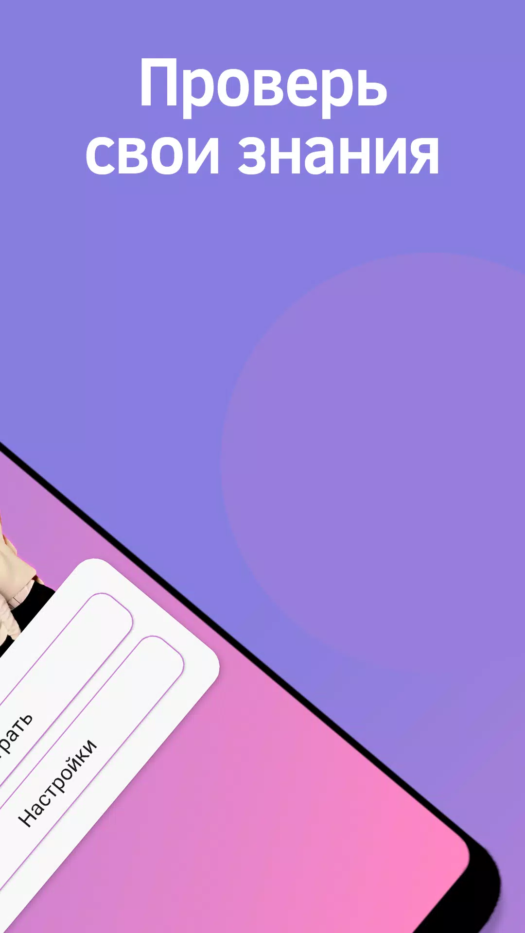 BTS Тест スクリーンショット 2