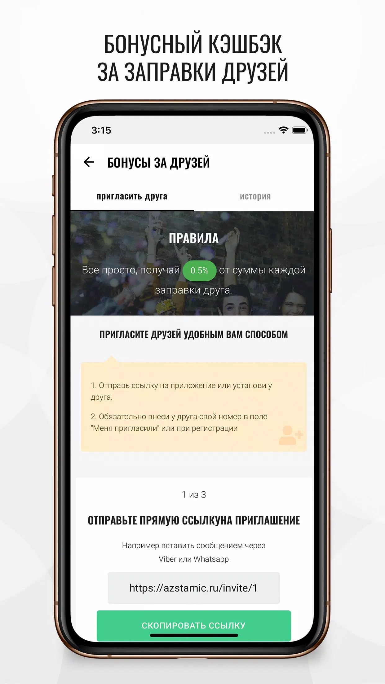 Tamic Energy スクリーンショット 4