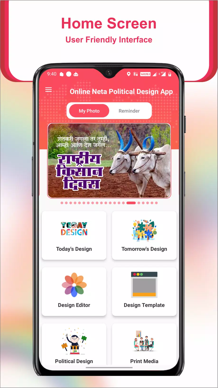 Online Neta Political Design Capture d'écran 1