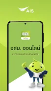 Schermata AorSorMor Online 1