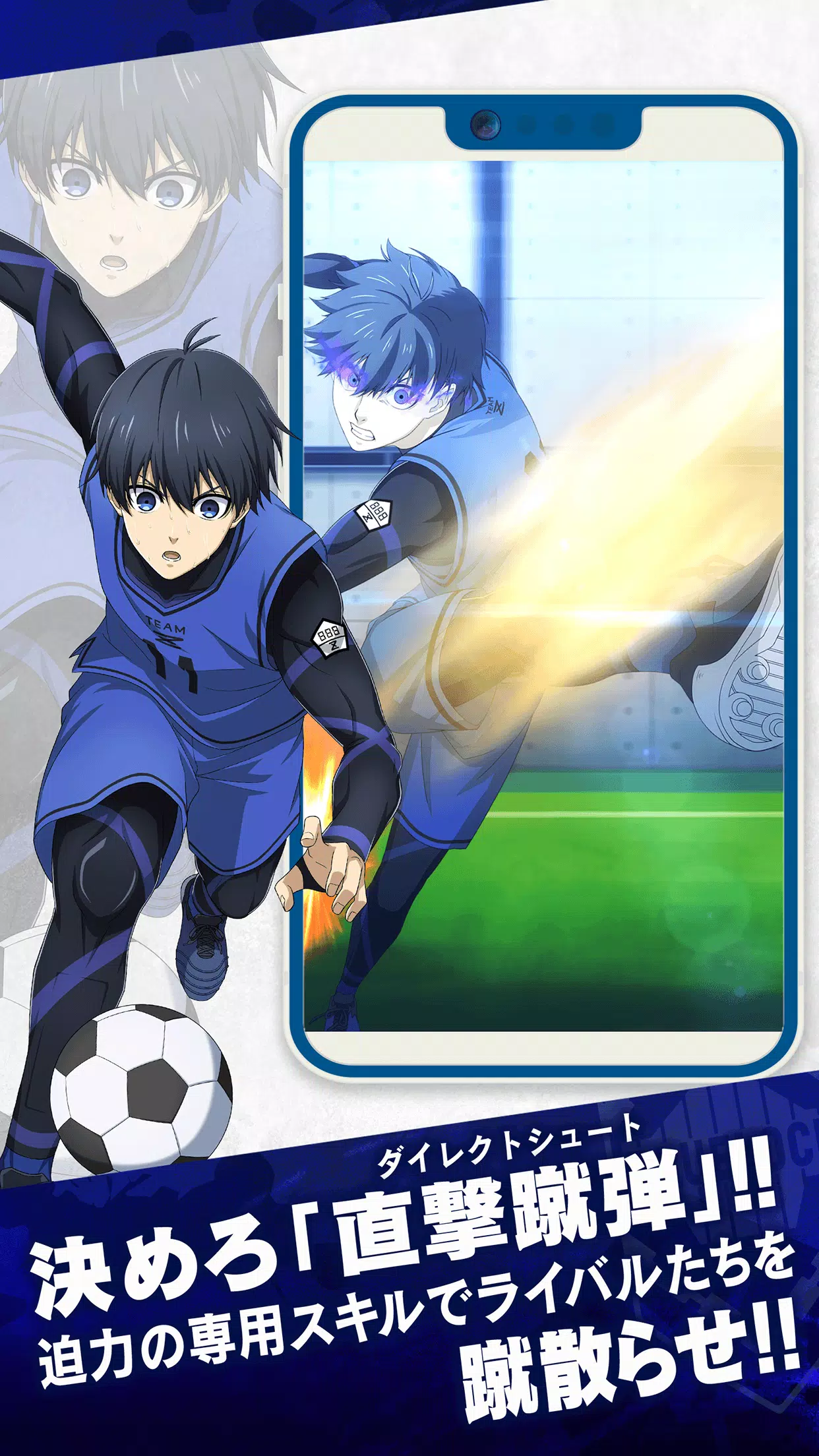 ブルーロック Captura de pantalla 3