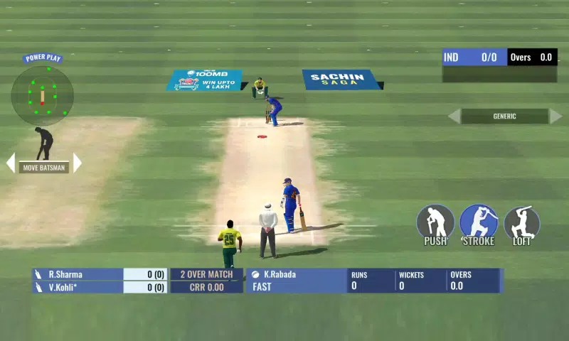 Sachin Saga Cricket Champions Screenshot 3