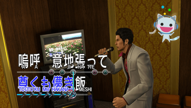 Baka Mitai! Seperti naga: siri tindakan live yakuza tidak akan mempunyai karaoke