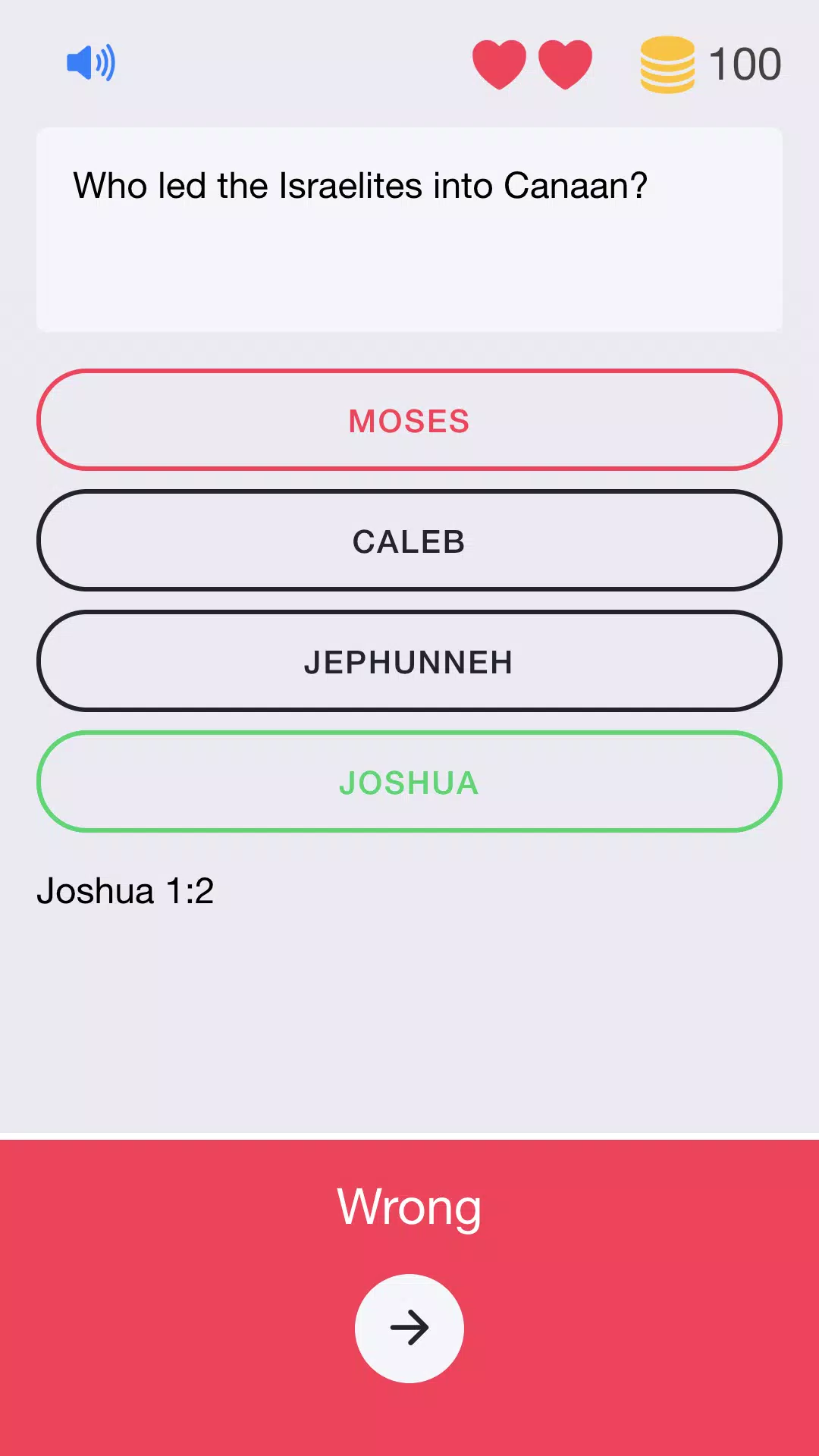 Bible Games: Trivia Bible Quiz應用截圖第2張