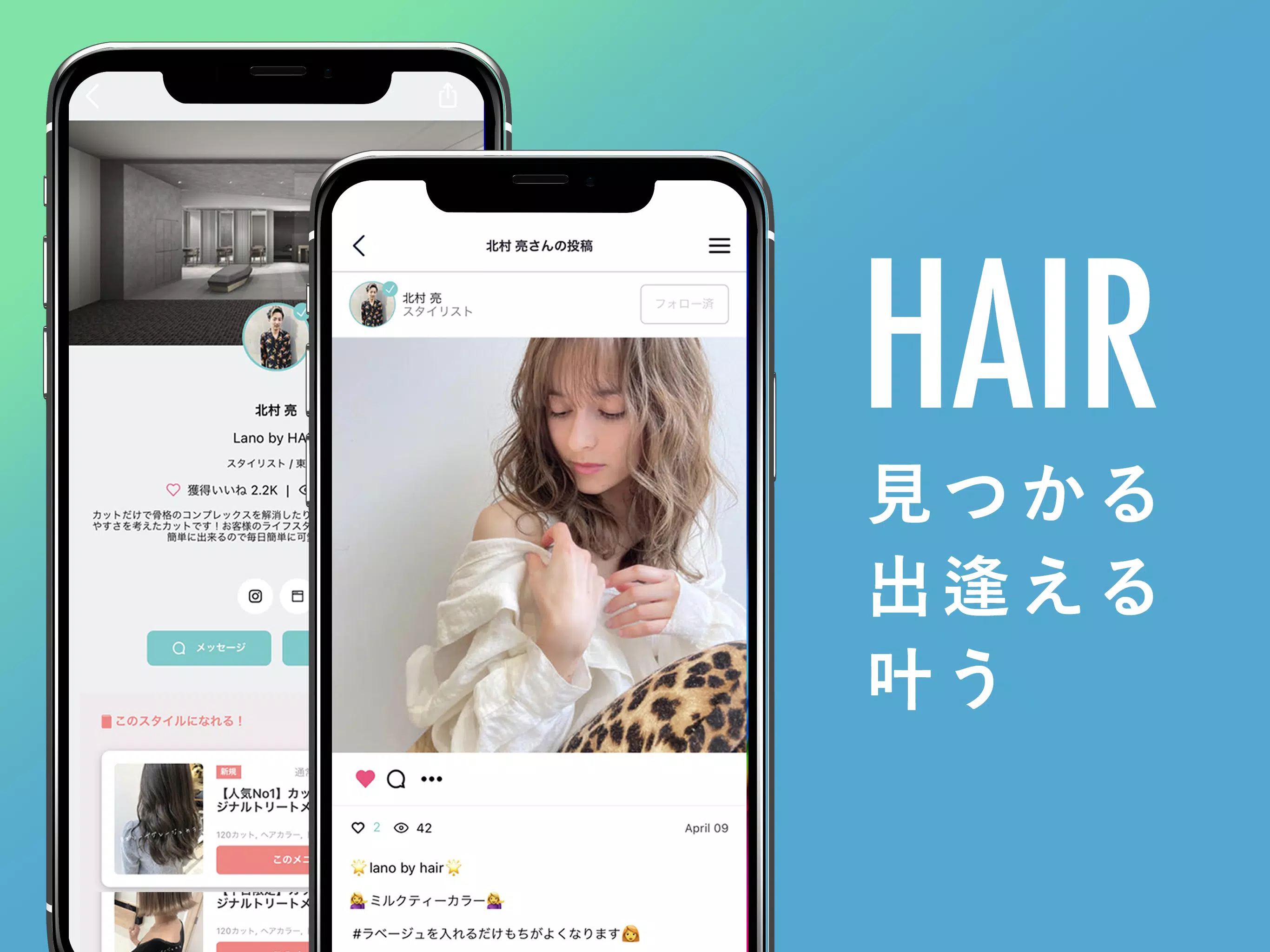 ヘアスタイル・ヘアアレンジ - HAIR Ảnh chụp màn hình 3