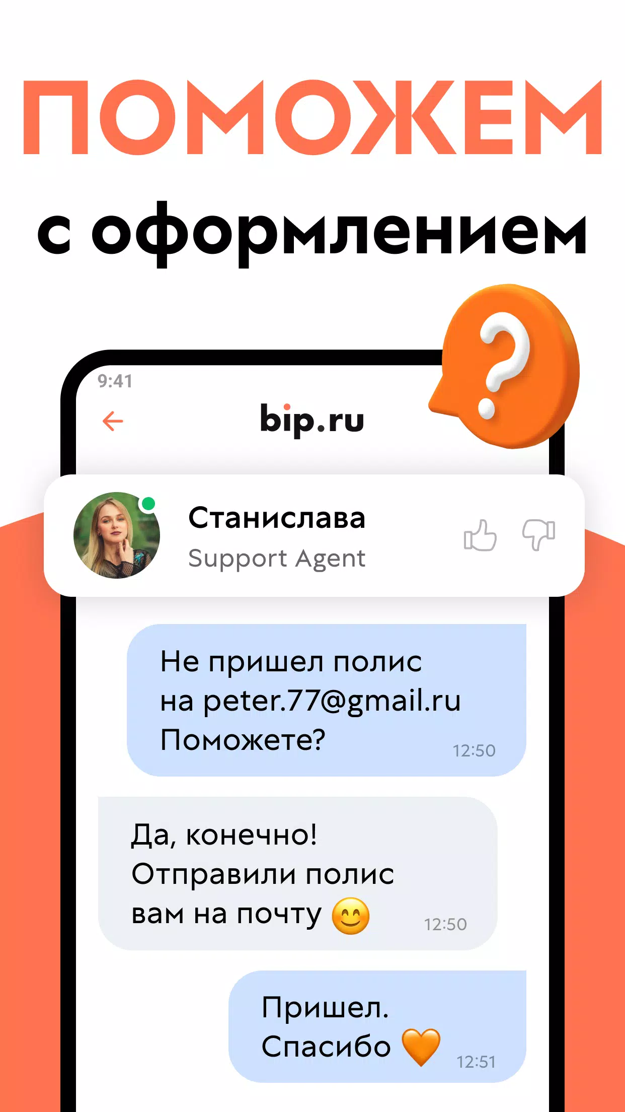 ОСАГО калькулятор: сравни цены Schermafbeelding 4