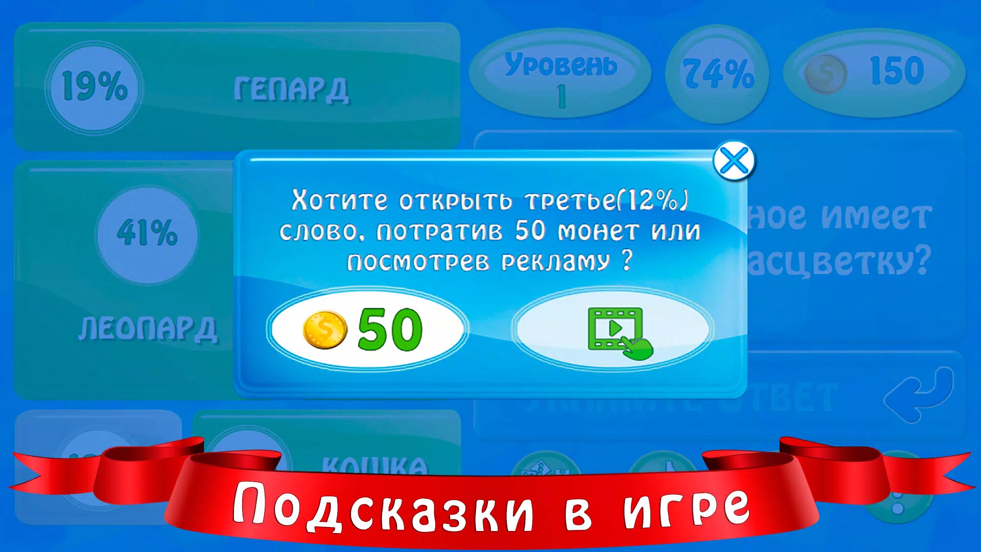 94 процента Capture d'écran 4