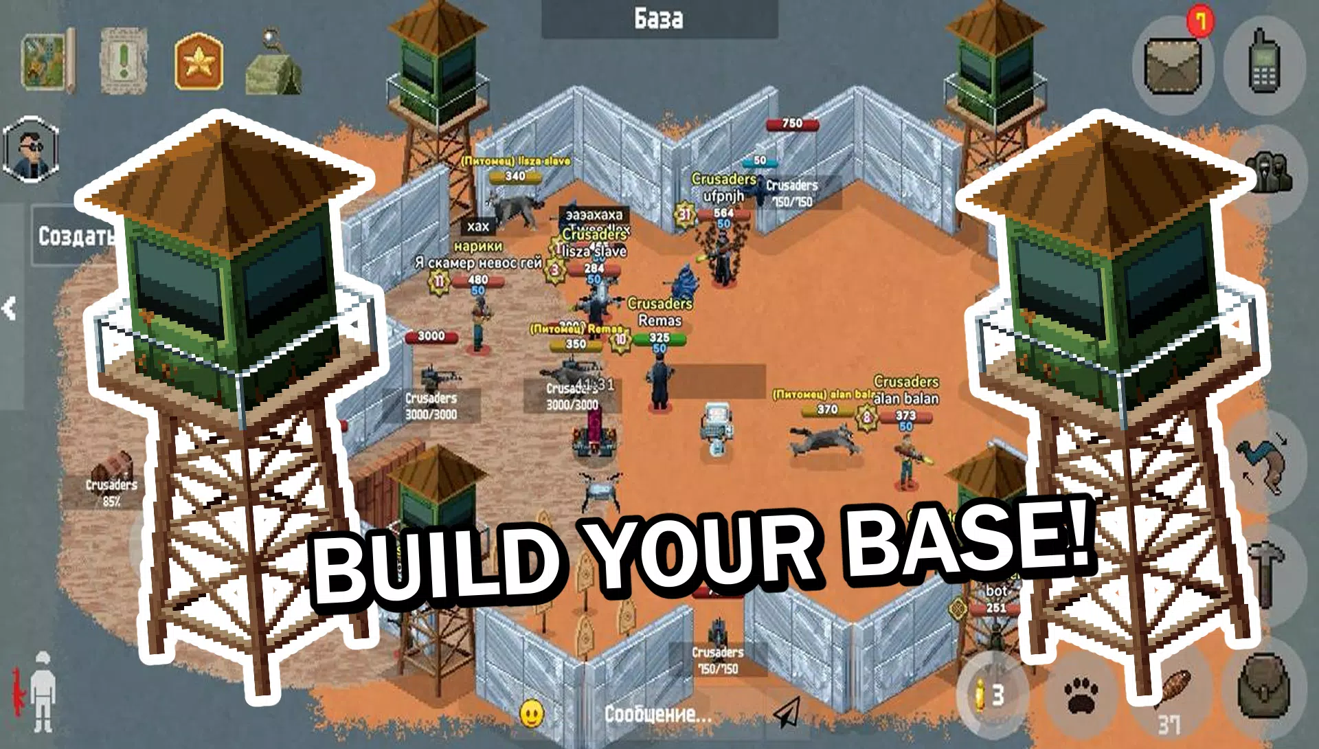 Zombix Online Screenshot 1