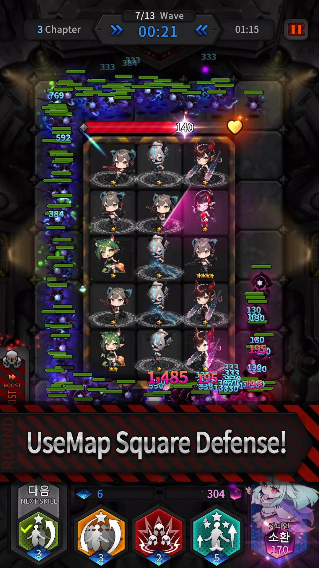 Guardians Defense War: Defense スクリーンショット 1