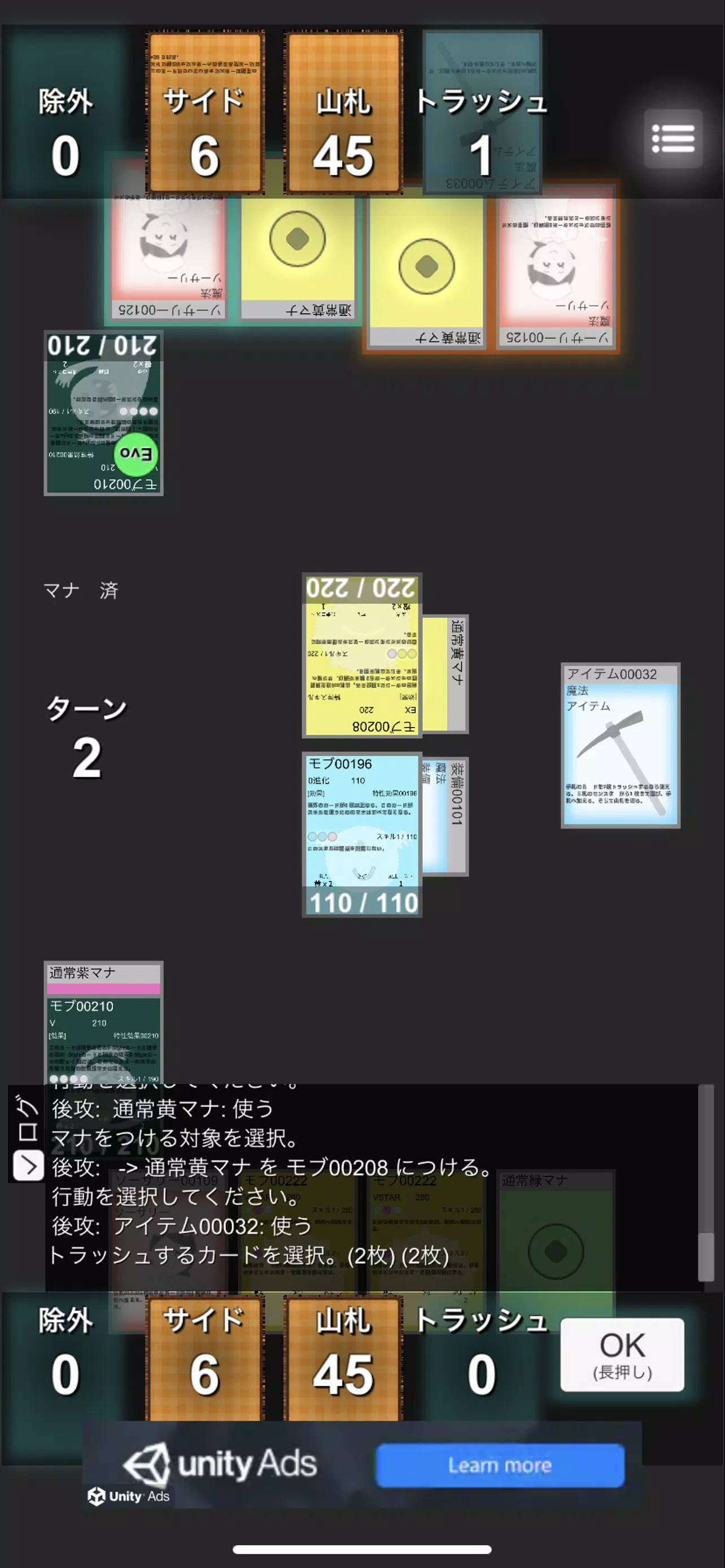 Card Game Maker Zrzut ekranu 1