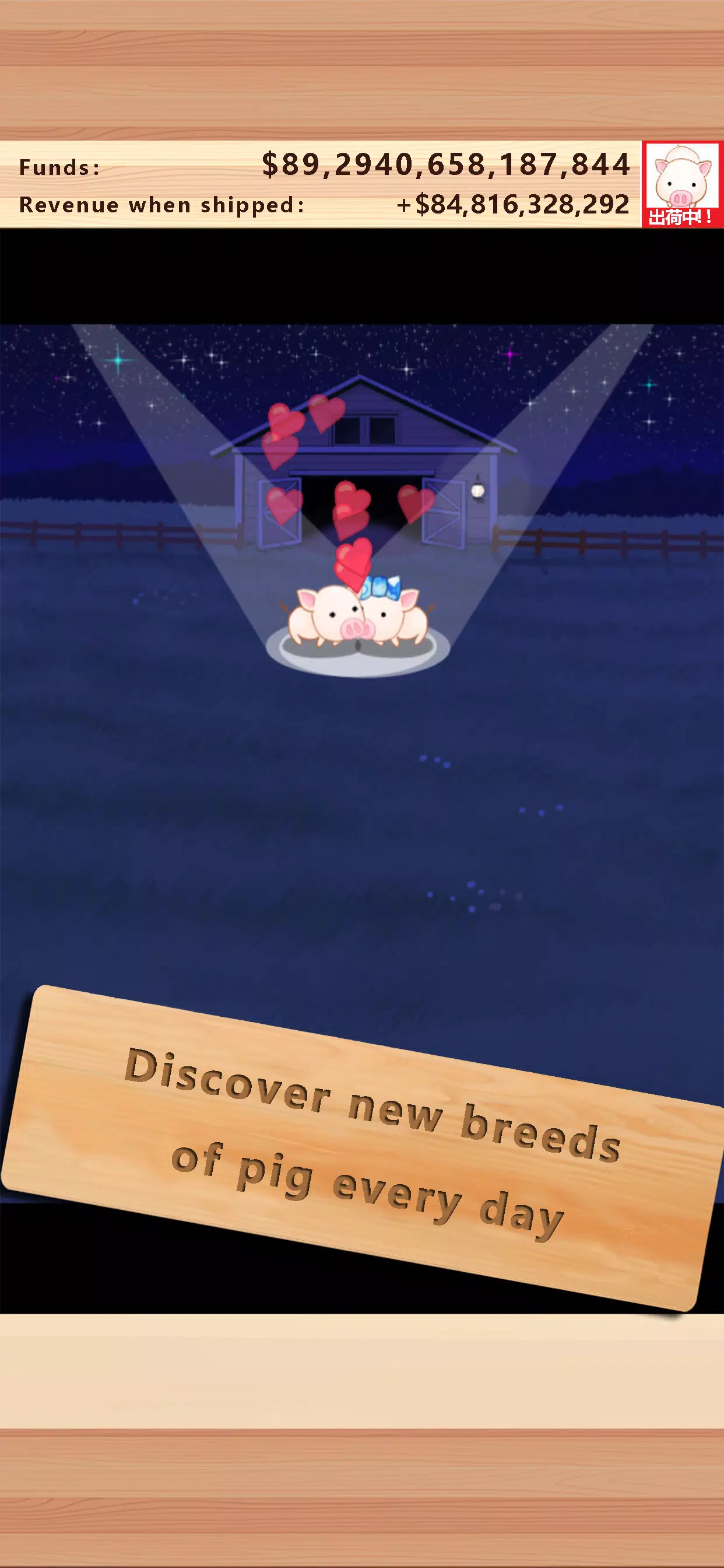 Piggy Clicker Screenshot 3