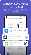 Storage Insight - Junk Clean应用截图第1张