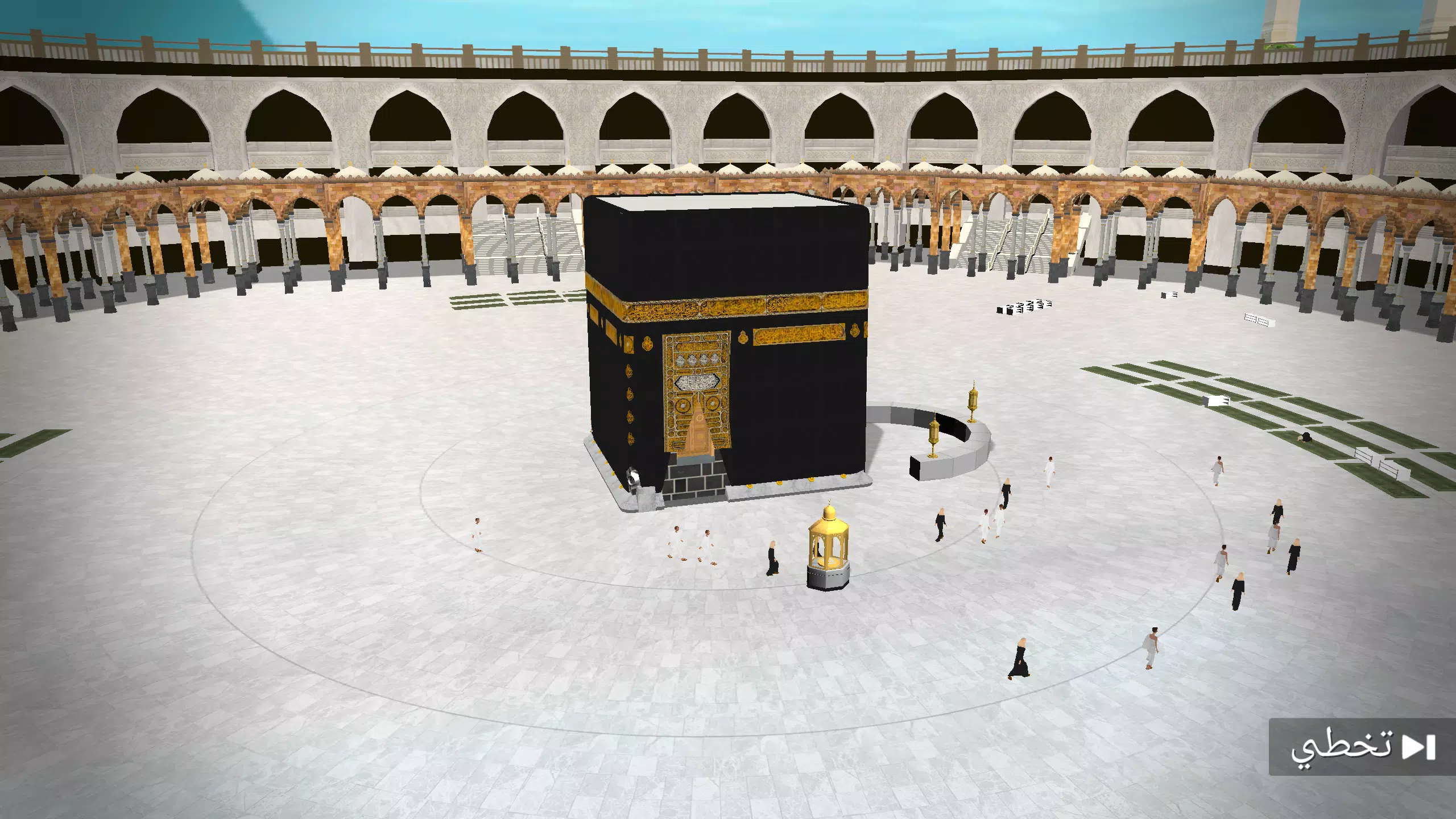 iMakkah Capture d'écran 4