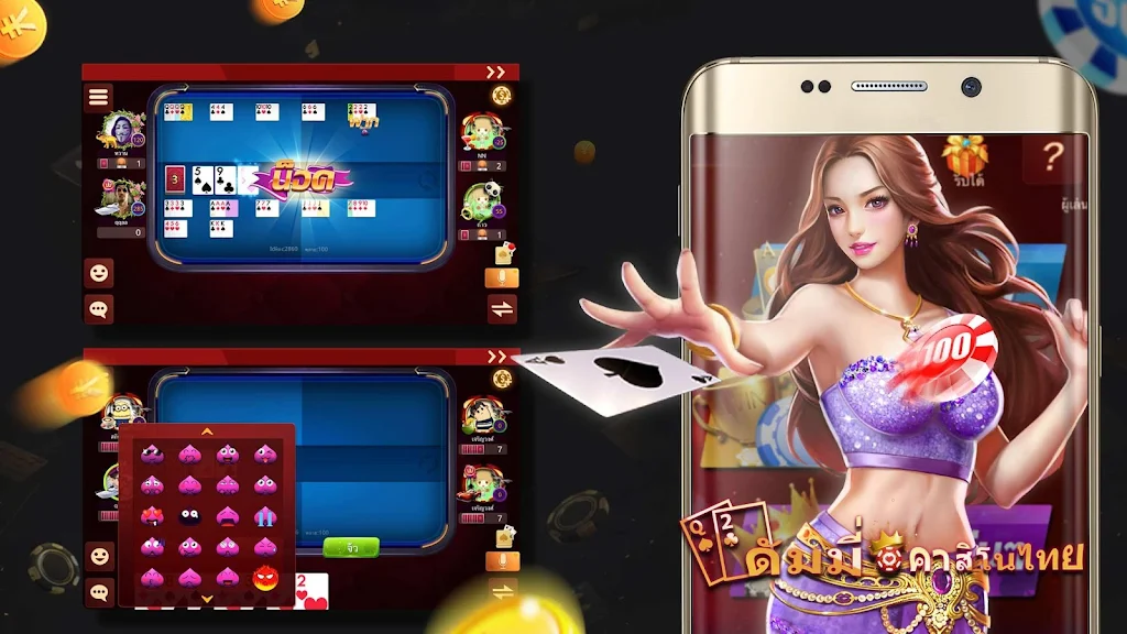 ดัมมี่ คาสิโนไทย Captura de tela 2