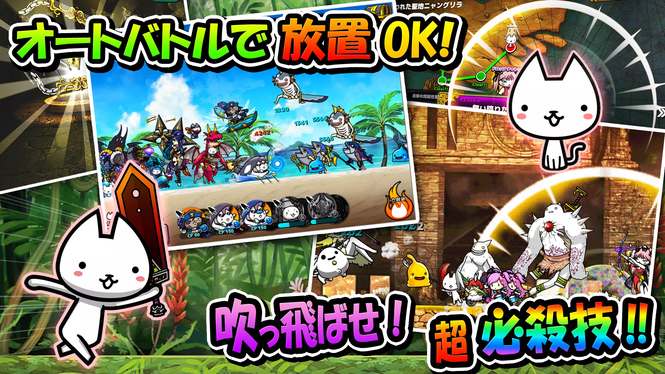 ぼくとネコ：ねこ（猫）が攻めるタワーディフェンスゲーム/TD應用截圖第2張