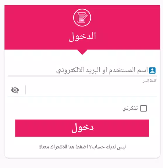 زواج تونس Zwaj-Tunisia ဖန်သားပြင်ဓာတ်ပုံ 2