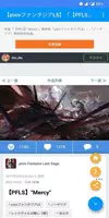 pxvr - Explore Pixiv Freely 스크린샷 2
