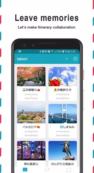 Itinerary -tabiori- Share Trip Captura de tela 2