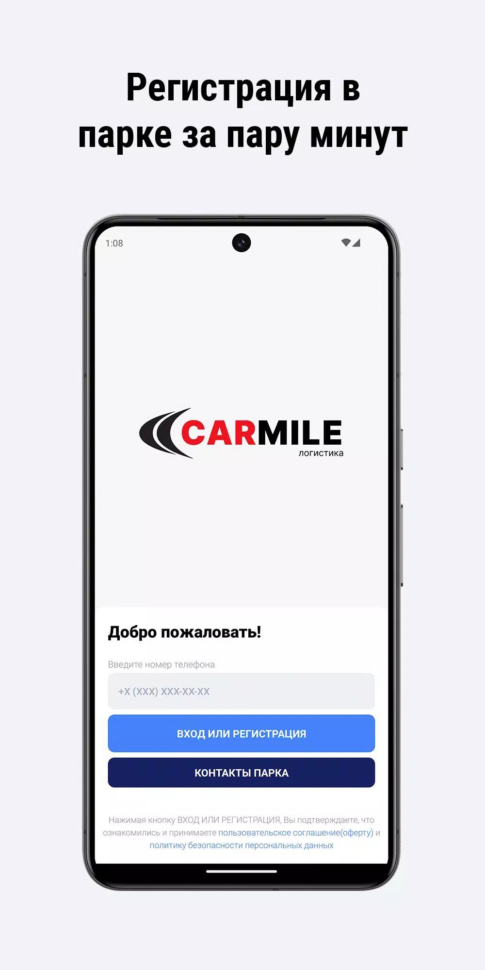 CarMile Money Capture d'écran 2