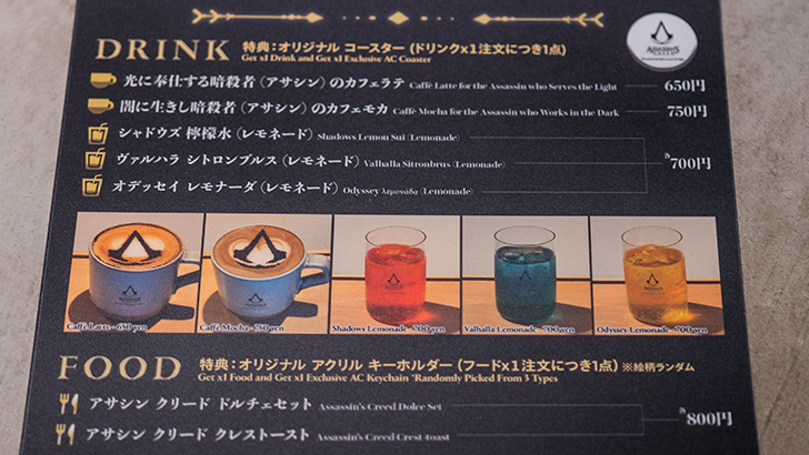 Experimentando Assassin's Creed Shadows Cafe em Harajuku