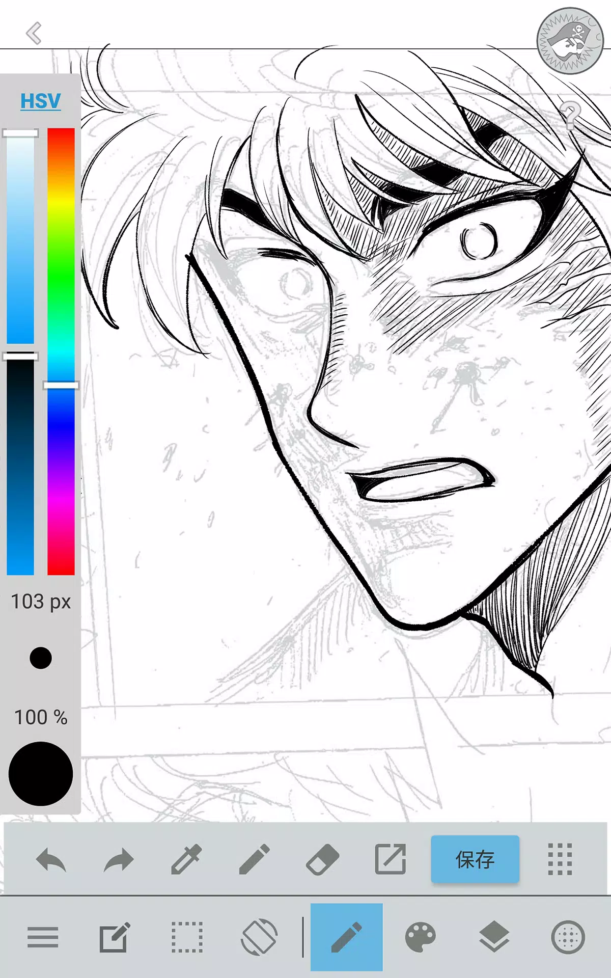 JUMP PAINT by MediBang Скриншот 4