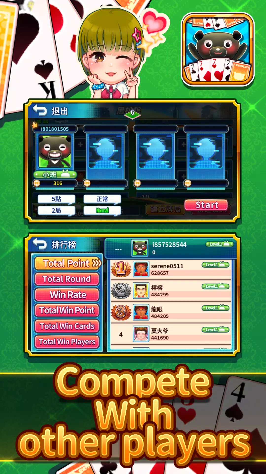 iTaiwan Fantan Capture d'écran 3