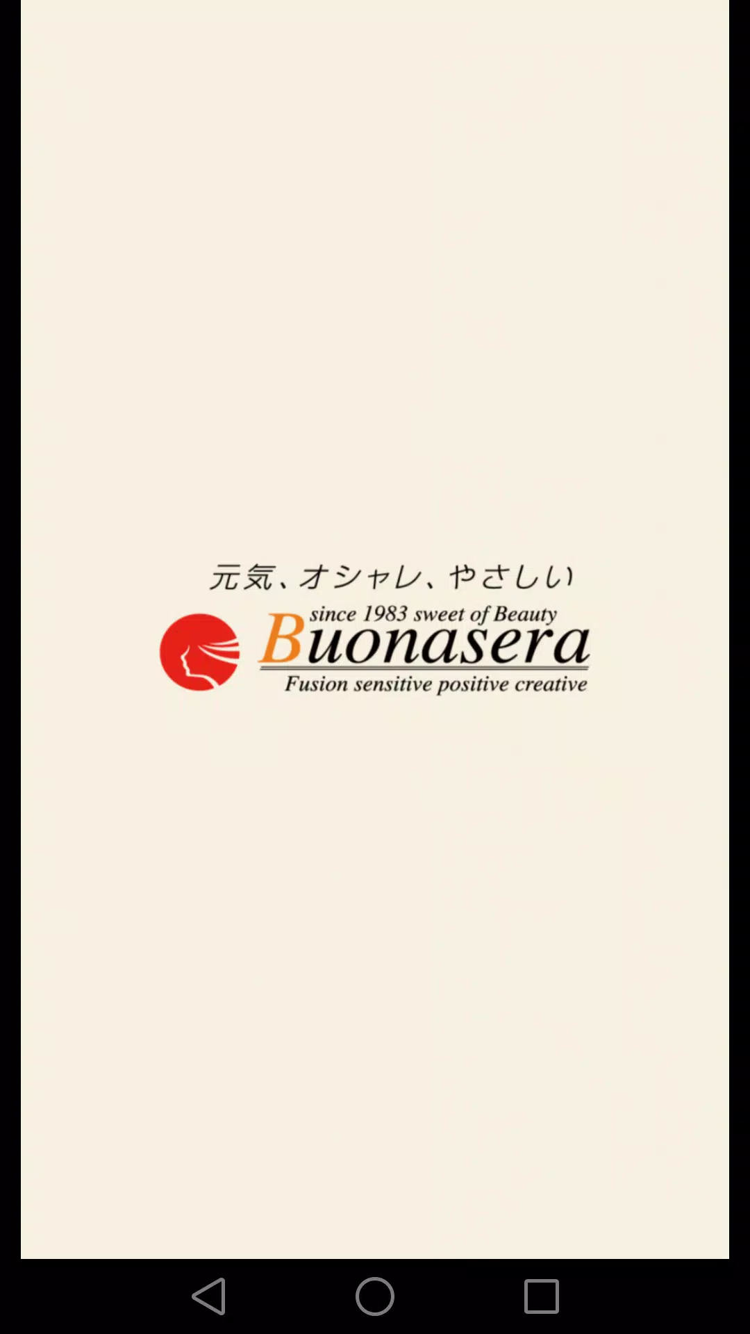 鹿児島の美容室ボナセーラの公式アプリ Captura de pantalla 1