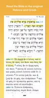 Accordance Bible Software Ekran Görüntüsü 2
