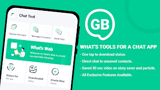 GB What Plus 2024應用截圖第1張