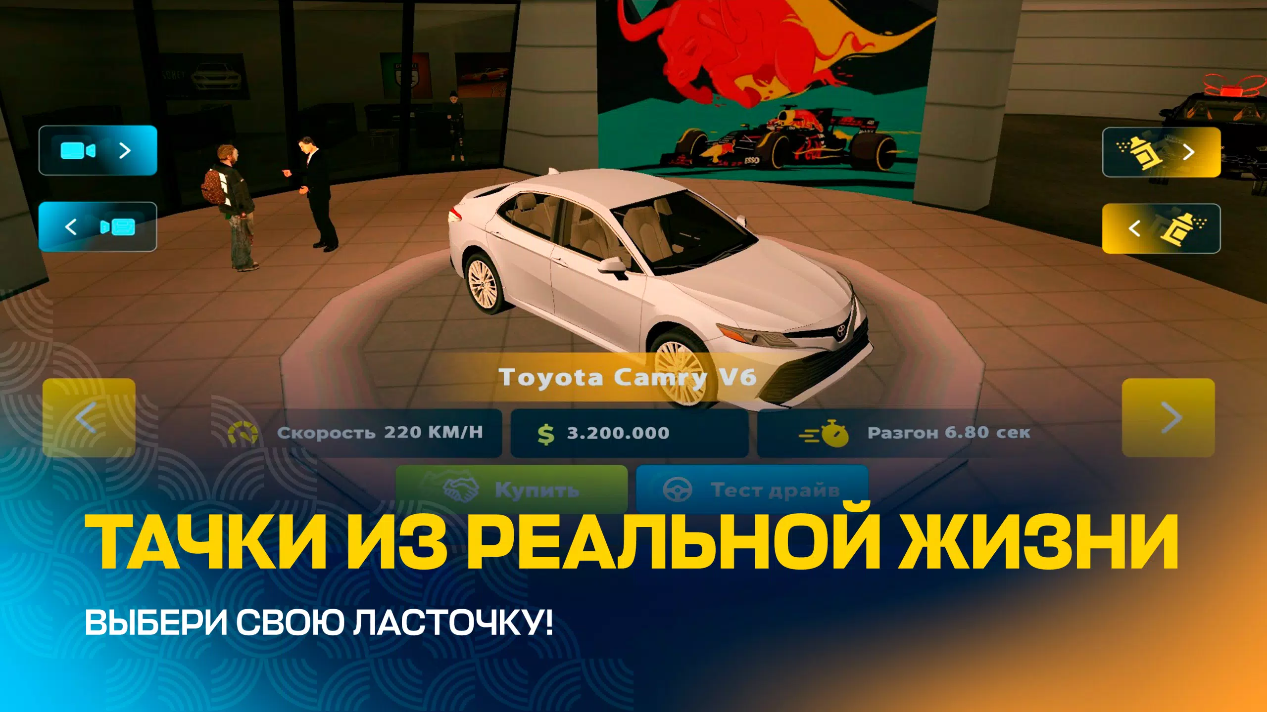 ONLINE RP Screenshot 3